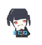 赤黒少女のタメロスタンプ（個別スタンプ：7）
