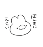 語気の強いうさぎとくま（個別スタンプ：18）