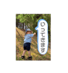 愉快ながみさん家（個別スタンプ：18）