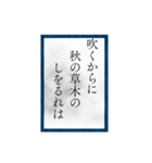 小倉百人一首（二一〜四〇）（個別スタンプ：3）