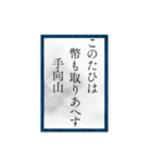 小倉百人一首（二一〜四〇）（個別スタンプ：7）