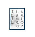 小倉百人一首（二一〜四〇）（個別スタンプ：8）