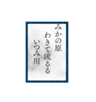 小倉百人一首（二一〜四〇）（個別スタンプ：13）