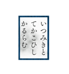 小倉百人一首（二一〜四〇）（個別スタンプ：14）