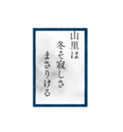 小倉百人一首（二一〜四〇）（個別スタンプ：15）