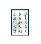 小倉百人一首（二一〜四〇）（個別スタンプ：16）