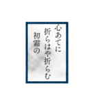 小倉百人一首（二一〜四〇）（個別スタンプ：17）