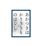 小倉百人一首（二一〜四〇）（個別スタンプ：20）