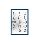 小倉百人一首（二一〜四〇）（個別スタンプ：22）