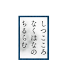 小倉百人一首（二一〜四〇）（個別スタンプ：26）