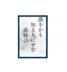 小倉百人一首（二一〜四〇）（個別スタンプ：27）