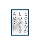 小倉百人一首（二一〜四〇）（個別スタンプ：28）