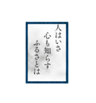 小倉百人一首（二一〜四〇）（個別スタンプ：29）