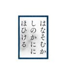 小倉百人一首（二一〜四〇）（個別スタンプ：30）