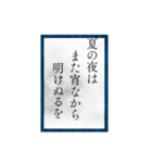 小倉百人一首（二一〜四〇）（個別スタンプ：31）