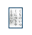 小倉百人一首（二一〜四〇）（個別スタンプ：32）