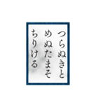 小倉百人一首（二一〜四〇）（個別スタンプ：34）