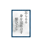 小倉百人一首（二一〜四〇）（個別スタンプ：35）