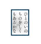 小倉百人一首（二一〜四〇）（個別スタンプ：36）