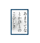 小倉百人一首（二一〜四〇）（個別スタンプ：38）