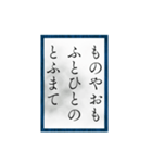 小倉百人一首（二一〜四〇）（個別スタンプ：40）