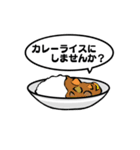 カレーライスにしませんか？（前編）（個別スタンプ：16）