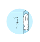 箸にも棒にもかからないスタンプ3（個別スタンプ：14）