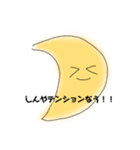 ほんわか天気ちゃん！（個別スタンプ：4）