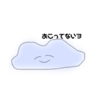 ほんわか天気ちゃん！（個別スタンプ：6）