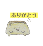 ぷりんくんのスタンプ①（個別スタンプ：13）