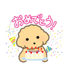 といぷー クリーム（個別スタンプ：20）