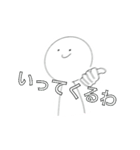 表情が変わりやすい奴のスタンプ（個別スタンプ：3）