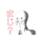 表情が変わりやすい奴のスタンプ（個別スタンプ：4）