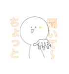 表情が変わりやすい奴のスタンプ（個別スタンプ：5）