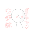 表情が変わりやすい奴のスタンプ（個別スタンプ：6）