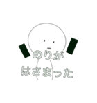 表情が変わりやすい奴のスタンプ（個別スタンプ：8）