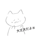 ちっちゃい子が作った猫すたんぷ（個別スタンプ：8）