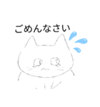 ちっちゃい子が作った猫すたんぷ（個別スタンプ：9）