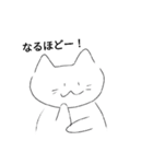 ちっちゃい子が作った猫すたんぷ（個別スタンプ：10）