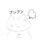 ちっちゃい子が作った猫すたんぷ（個別スタンプ：11）