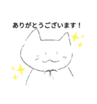 ちっちゃい子が作った猫すたんぷ（個別スタンプ：14）
