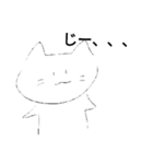 ちっちゃい子が作った猫すたんぷ（個別スタンプ：16）