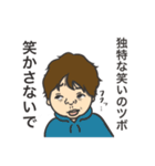 Pona's Part2（個別スタンプ：1）