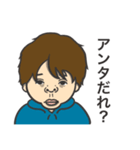 Pona's Part2（個別スタンプ：2）