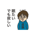 Pona's Part2（個別スタンプ：3）