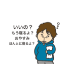 Pona's Part2（個別スタンプ：4）