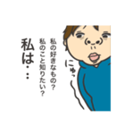 Pona's Part2（個別スタンプ：6）