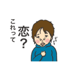 Pona's Part2（個別スタンプ：9）
