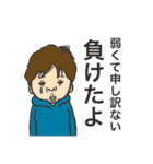 Pona's Part2（個別スタンプ：12）