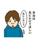 Pona's Part2（個別スタンプ：13）